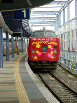 Colourful train at Miyazaki station.